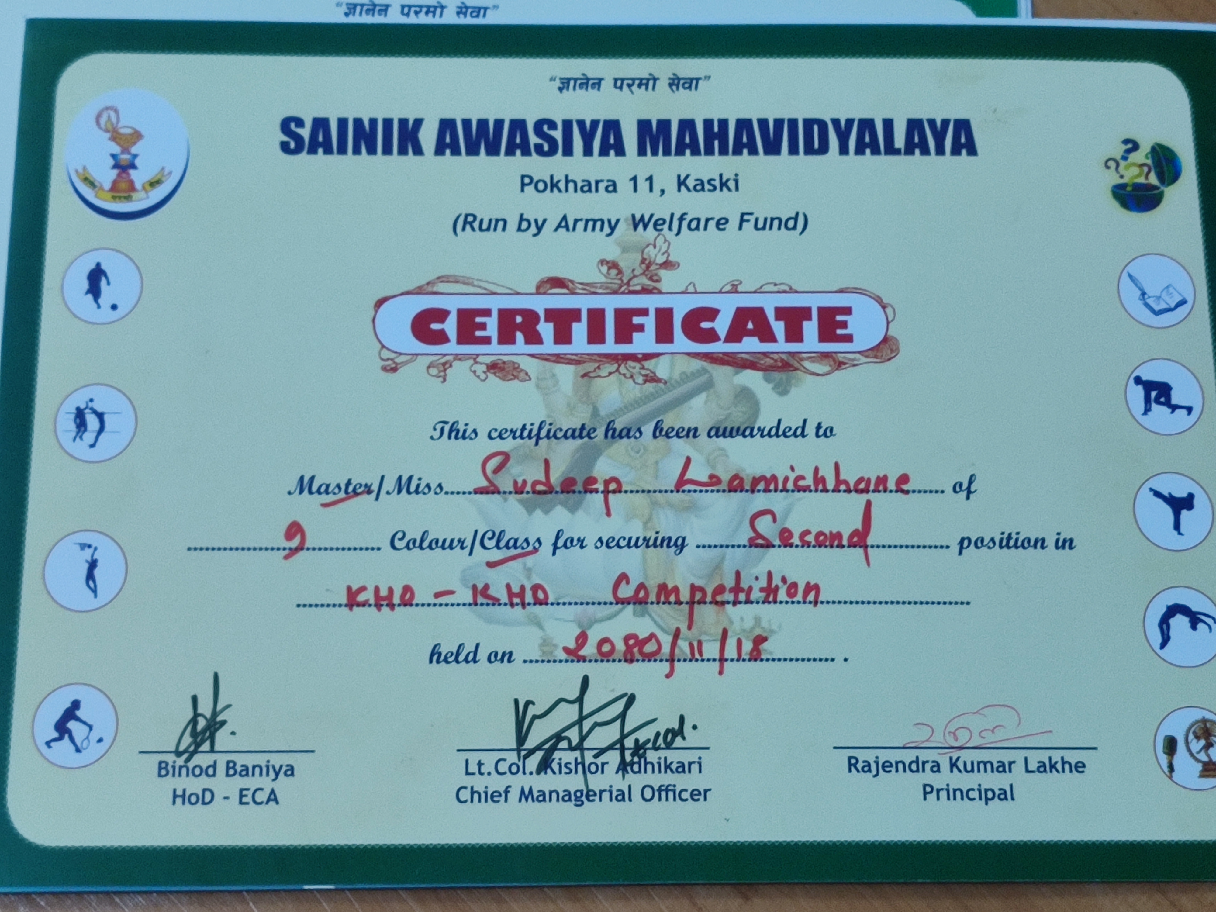 Certificate 13